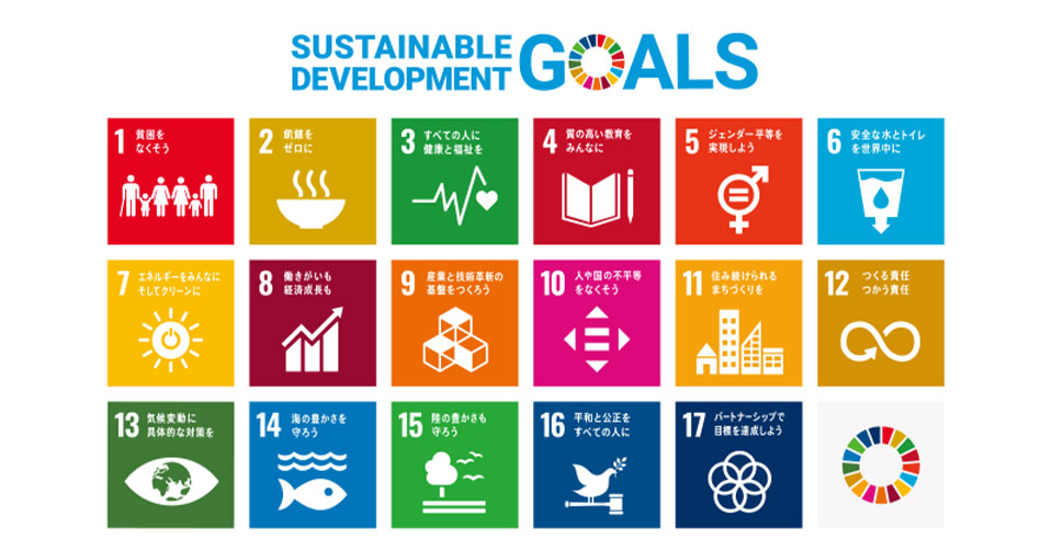 SDGs【12：つくる責任 つかう責任】について金継ぎ暮らしのご提案 | 金 ...