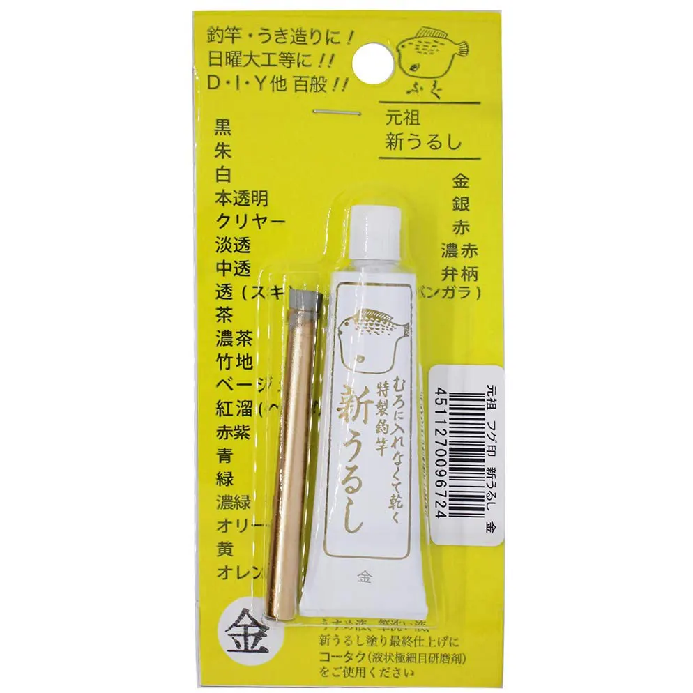 初心者でも簡単！新うるしを使った簡易金継ぎのやり方 |  金継ぎ暮らし～やり方・情報など初心者にもわかりやすく解説！東京では教室も開催中。修理の依頼も受け付けてます